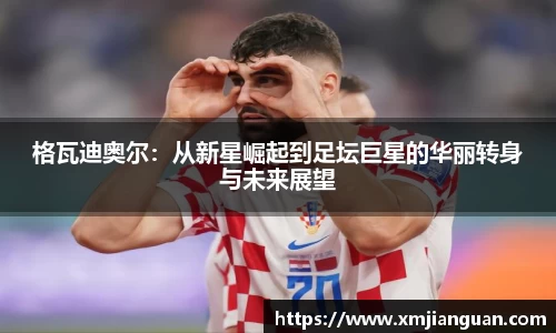 米兰体育