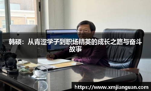 米兰体育官网